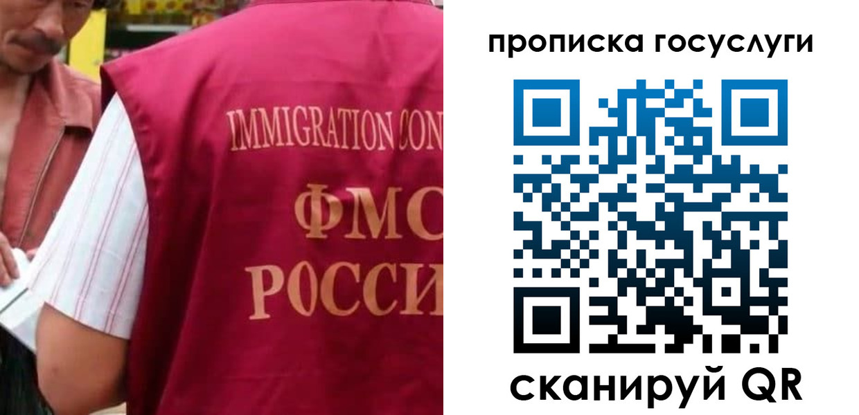 временная регистрация гарантия в Североуральске