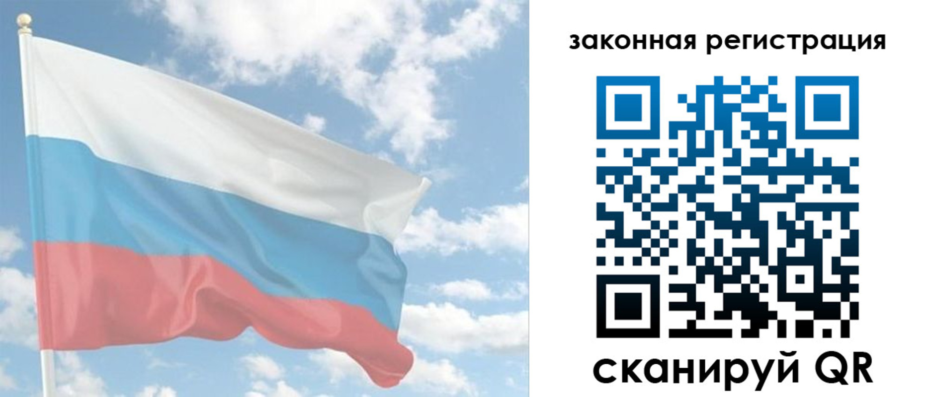 купить прописку в Североуральске