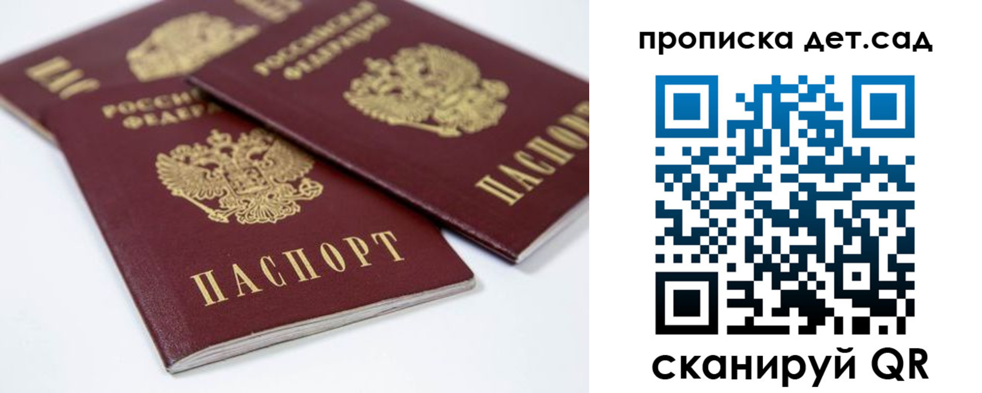 временная регистрация надежно в Североуральске