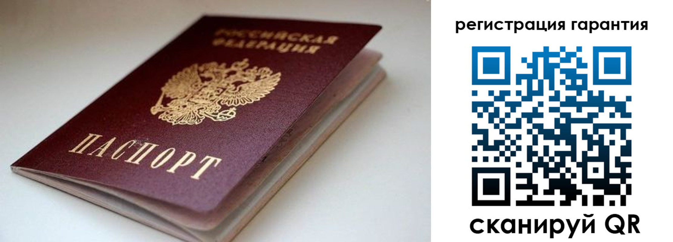 регистрация для школы в Североуральске
