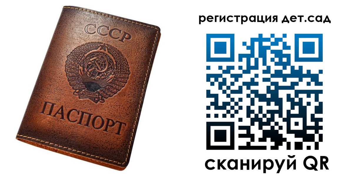 прописка гарантия в Североуральске