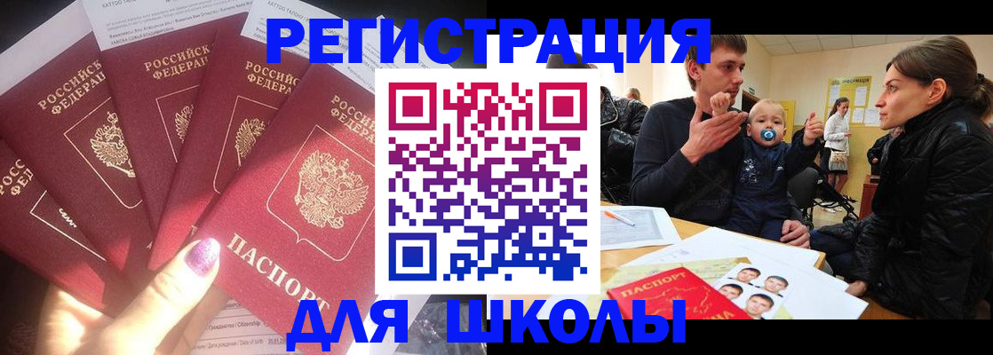 временная регистрация гарантия в Североуральске